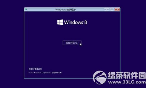 win8無法開機怎麼辦？ 三聯