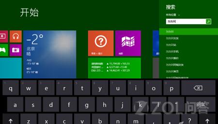 怎麼卸載Win8自帶輸入法？ 三聯