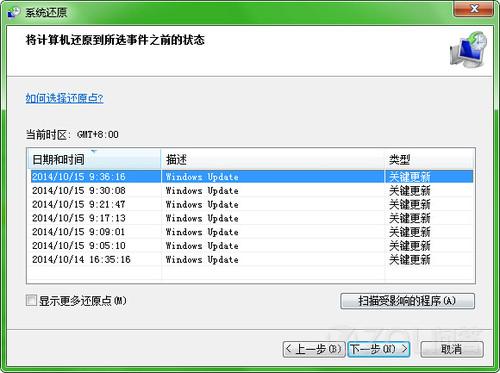 Win8為什麼安裝不了殺毒軟件？ 三聯