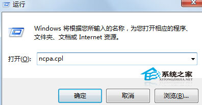 Win8設置開機自動聯網的方法 三聯