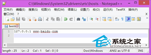 Win8.1系統Hosts文件失效的現象及解決方法 三聯