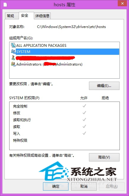  Win8.1系統Hosts文件失效的現象及解決方法