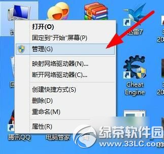 win8設備管理器怎麼打開？ 三聯