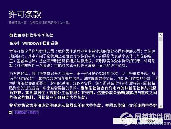 win8.1怎麼升級win10？ 三聯