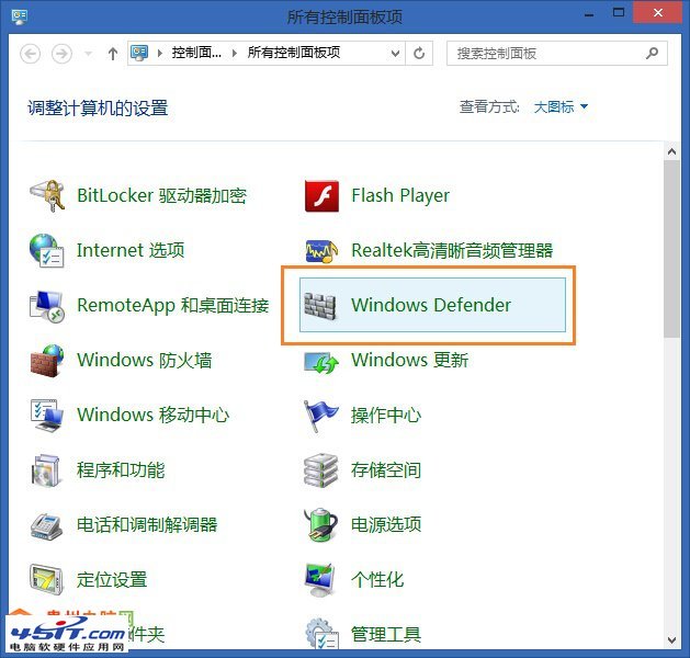 Win8/Win8.1打開文件夾慢無反應怎麼辦 三聯