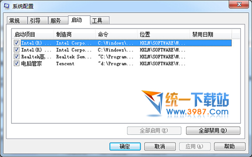 win8/win8.1系統開機啟動項怎麼設置 三聯