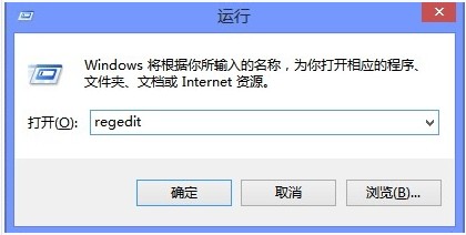 Windows8應用默認安裝路徑修改教程 三聯