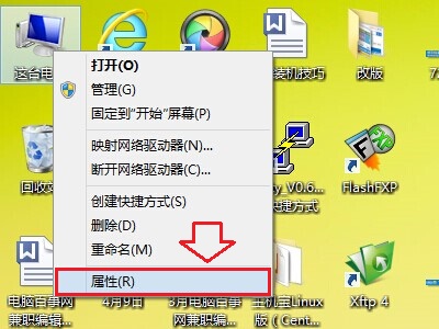 Win8.1查看CPU與顯卡配置方法 三聯