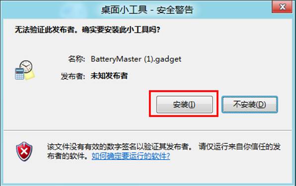 說明: http://webdoc.lenovo.com.cn/lenovowsi/new_cskb/uploadfile/20120524142838006.png