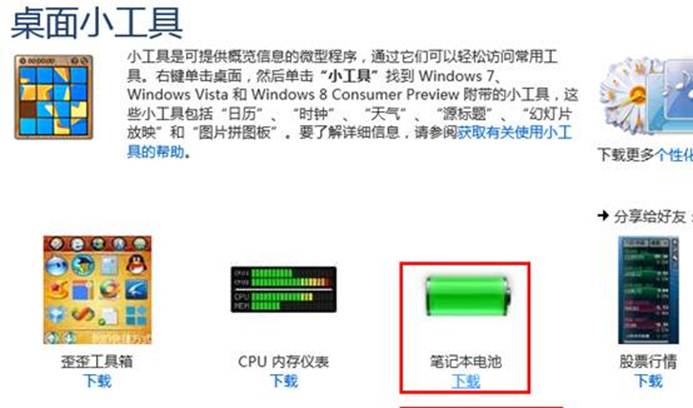 說明: http://webdoc.lenovo.com.cn/lenovowsi/new_cskb/uploadfile/20120524142834004.jpg