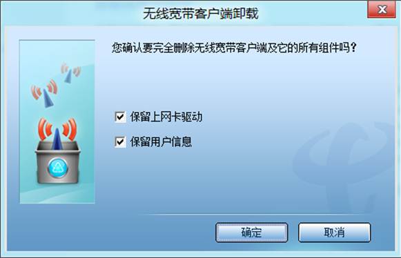 說明: http://webdoc.lenovo.com.cn/lenovowsi/new_cskb/uploadfile/20120524143040003.png