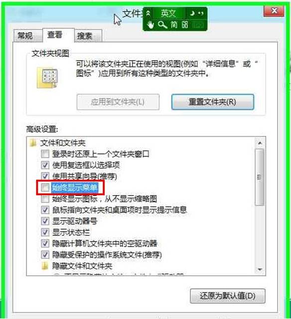 說明: http://webdoc.lenovo.com.cn/lenovowsi/new_cskb/uploadfile/20120529220403793.jpg