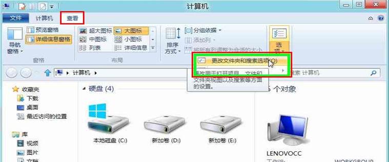 說明: http://webdoc.lenovo.com.cn/lenovowsi/new_cskb/uploadfile/20120529220218570.jpg