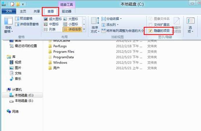 Windows8中如何顯示隱藏文件夾 三聯