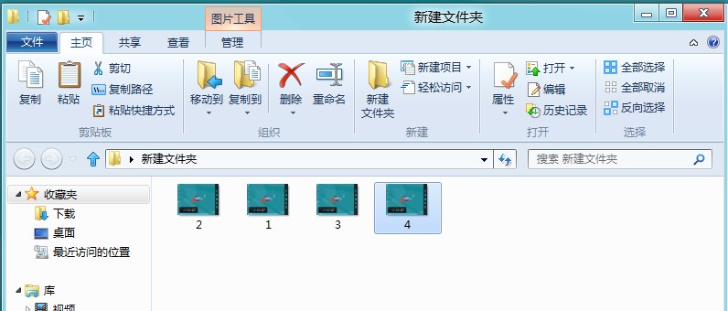 Windows8縮略圖顯示錯亂如何恢復？ 三聯