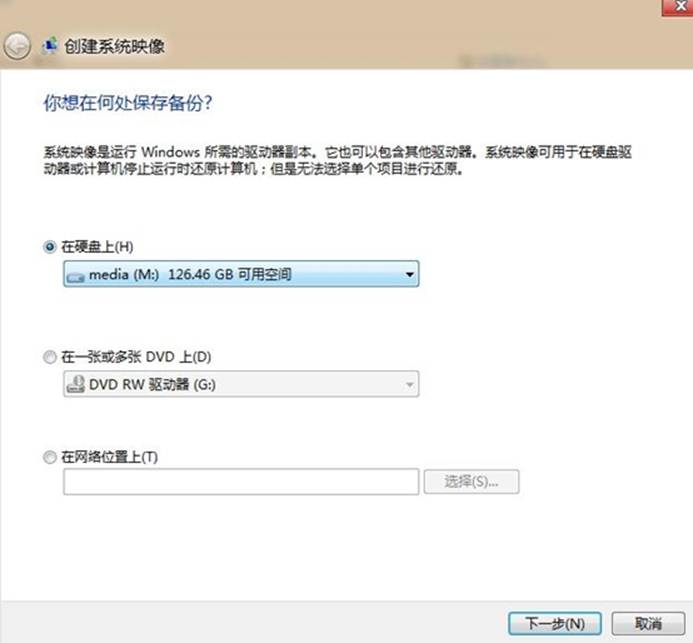 說明: http://webdoc.lenovo.com.cn/lenovowsi/new_cskb/uploadfile/20120524123136001.jpg