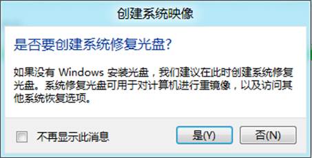 說明: http://webdoc.lenovo.com.cn/lenovowsi/new_cskb/uploadfile/20120524135741006.png