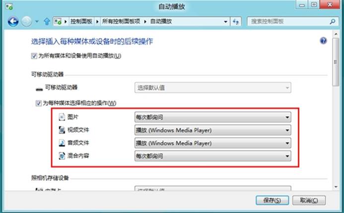 說明: http://webdoc.lenovo.com.cn/lenovowsi/new_cskb/uploadfile/20120524131225001.jpg