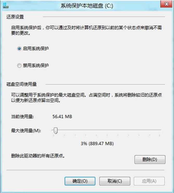 說明: http://webdoc.lenovo.com.cn/lenovowsi/new_cskb/uploadfile/20120524101105005.jpg