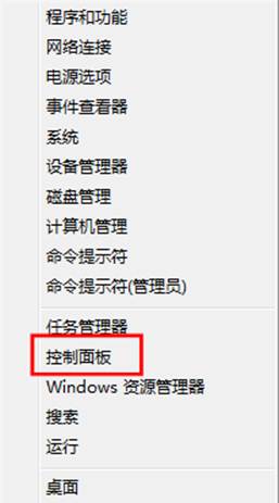 如何安裝Windows8系統中的telnet組件 三聯