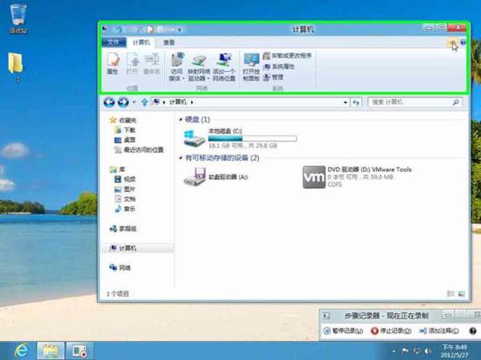 說明: 說明: mhtml:file://C:UsersyueAppDataLocalTempRar$DI42.279Recording_20120527_2049.mht!screenshot0017.JPEG