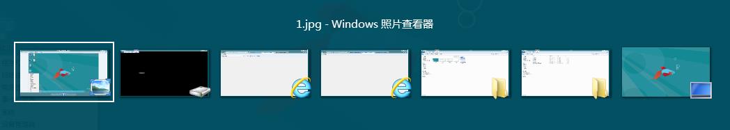 Windows8消費預覽版後台程序切換 三聯