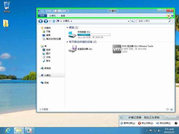 說明: 說明: mhtml:file://C:UsersyueAppDataLocalTempRar$DI42.279Recording_20120527_2049.mht!screenshot0018.JPEG