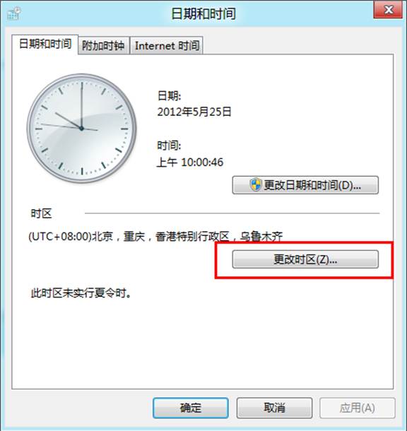 說明: http://webdoc.lenovo.com.cn/lenovowsi/new_cskb/uploadfile/20120525101407002.png