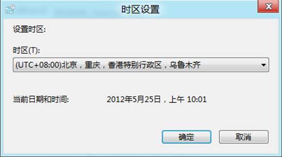 說明: http://webdoc.lenovo.com.cn/lenovowsi/new_cskb/uploadfile/20120525101408003.png