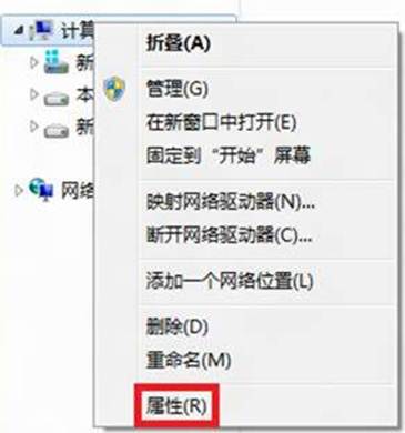 如何更改Windows8消費預覽版中的計算機名稱 三聯