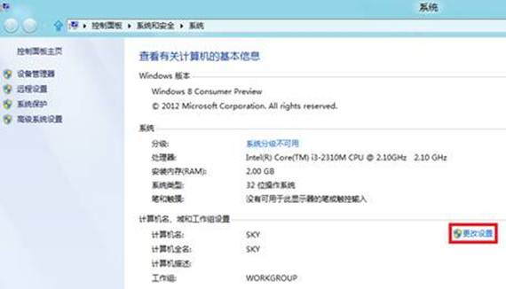 說明: http://webdoc.lenovo.com.cn/lenovowsi/new_cskb/uploadfile/20120601225855002.jpg