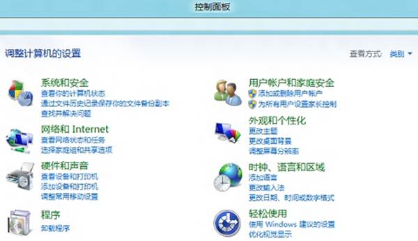 說明: http://webdoc.lenovo.com.cn/lenovowsi/new_cskb/uploadfile/20120601223544007.jpg