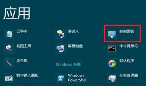 說明: http://webdoc.lenovo.com.cn/lenovowsi/new_cskb/uploadfile/20120601223544004.jpg