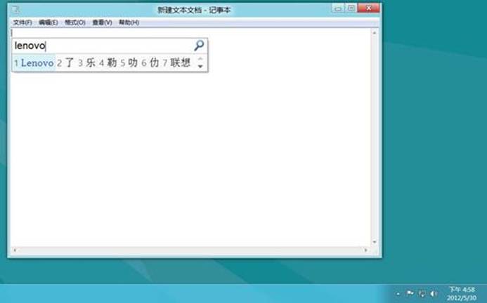 如何解決Windows8無法切換輸入法的問題 三聯