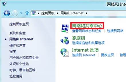 說明: http://webdoc.lenovo.com.cn/lenovowsi/new_cskb/uploadfile/20120525230825002.jpg