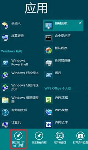 說明: http://webdoc.lenovo.com.cn/lenovowsi/new_cskb/uploadfile/20120525230016002.jpg