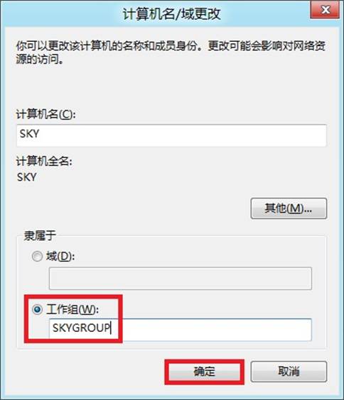 說明: http://webdoc.lenovo.com.cn/lenovowsi/new_cskb/uploadfile/20120618131538308.jpg