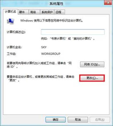 說明: http://webdoc.lenovo.com.cn/lenovowsi/new_cskb/uploadfile/20120524225520003.jpg