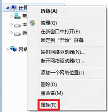 Windows8共享文件失敗如何處理 三聯