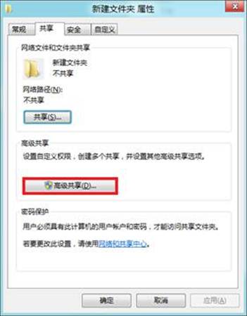 說明: http://webdoc.lenovo.com.cn/lenovowsi/new_cskb/uploadfile/20120524225521008.jpg