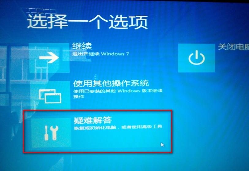 Windows8打補丁後黑屏怎麼辦 三聯