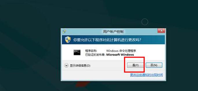 說明: http://webdoc.lenovo.com.cn/lenovowsi/new_cskb/uploadfile/20120527152942005.png