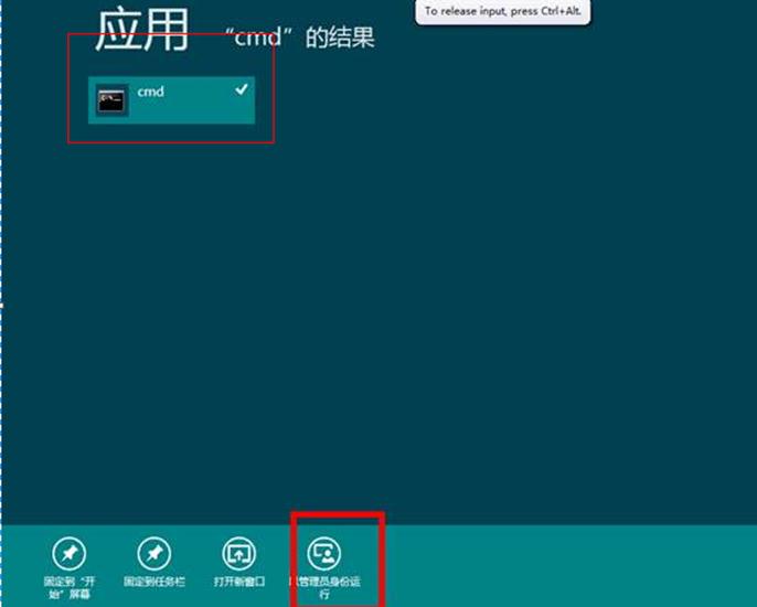 說明: http://webdoc.lenovo.com.cn/lenovowsi/new_cskb/uploadfile/20120527152941004.png