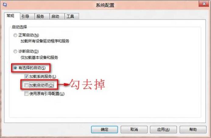 Windows8中無法啟動Windows安全中心服務怎麼辦？ 三聯