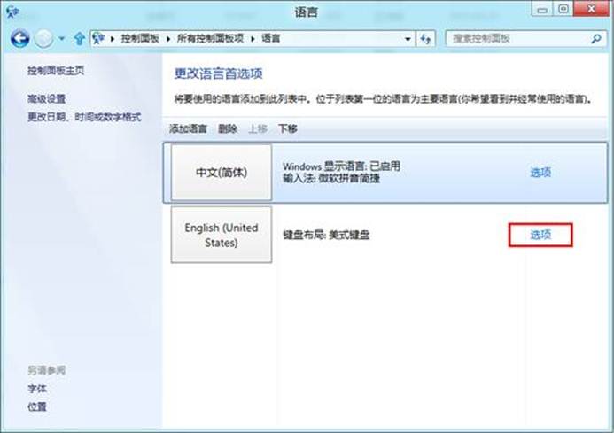 說明: http://webdoc.lenovo.com.cn/lenovowsi/new_cskb/uploadfile/20120524145457002.jpg