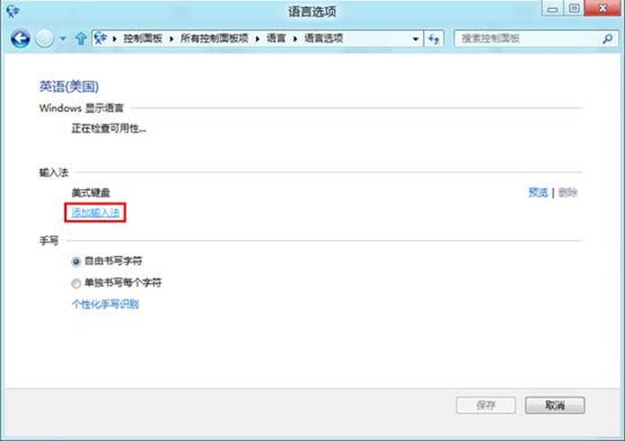 說明: http://webdoc.lenovo.com.cn/lenovowsi/new_cskb/uploadfile/20120524145457003.jpg