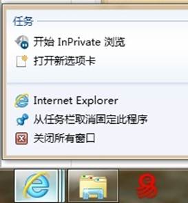 說明: http://webdoc.lenovo.com.cn/lenovowsi/new_cskb/uploadfile/20120524110758001.jpg