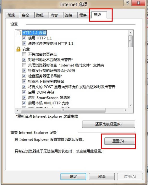 說明: http://webdoc.lenovo.com.cn/lenovowsi/new_cskb/uploadfile/20120524111120003.jpg