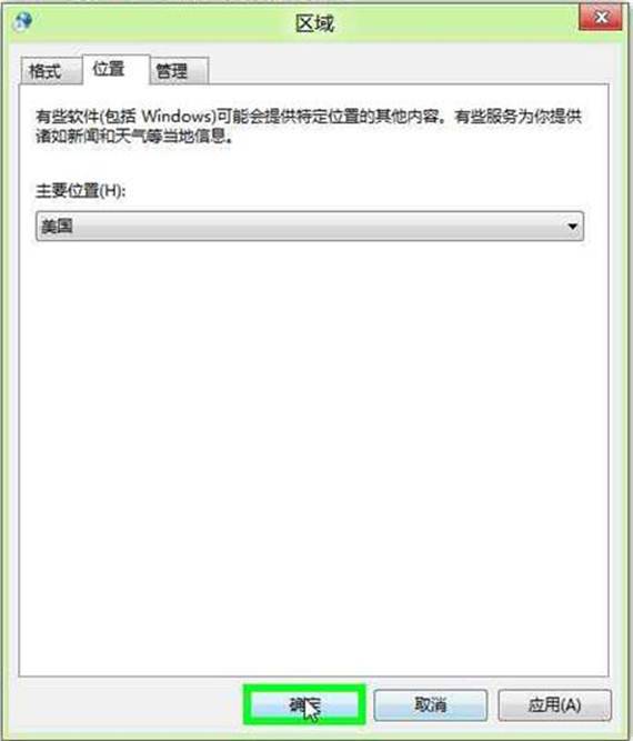 說明: mhtml:file://C:UsersrichardDesktopRecording_20120526_0040.mht!screenshot0015.JPEG