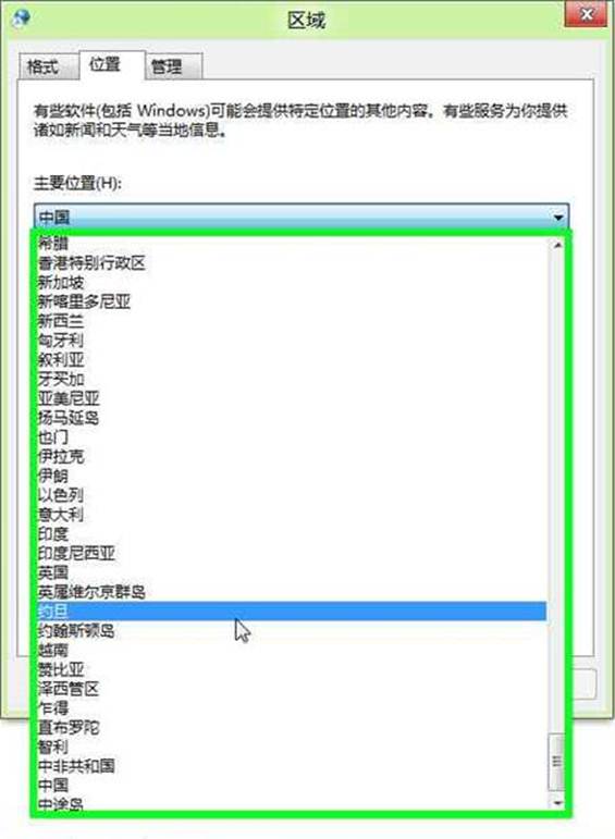 說明: mhtml:file://C:UsersrichardDesktopRecording_20120526_0040.mht!screenshot0011.JPEG